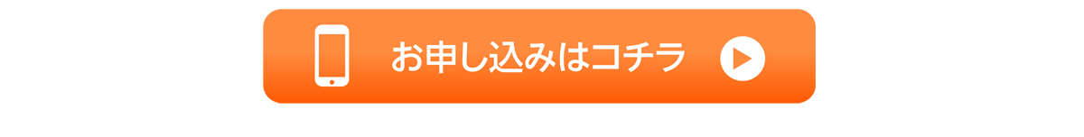 さくら巡回健診センター【栃木県宇都宮市】