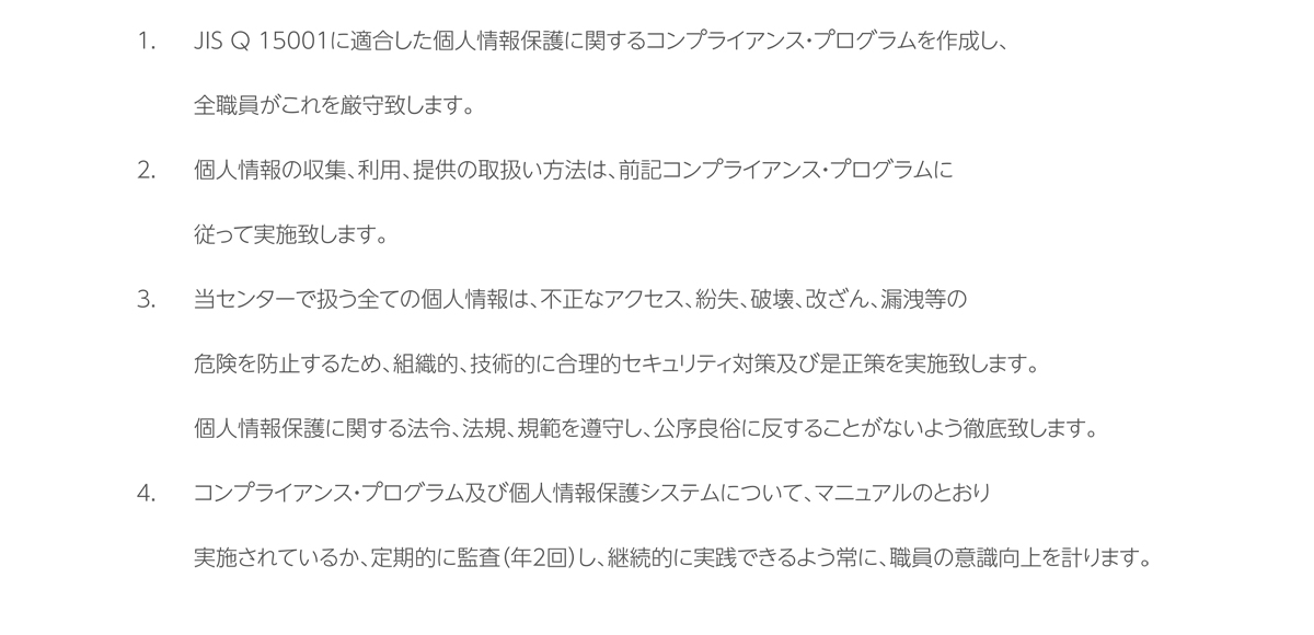 さくら巡回健診センター【栃木県宇都宮市】