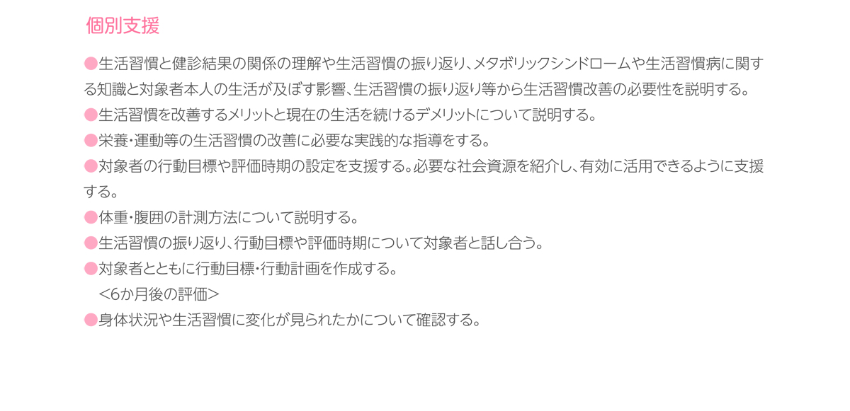 さくら巡回健診センター【栃木県宇都宮市】